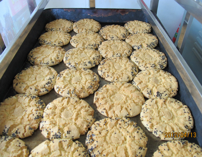 <b>饼类</b>