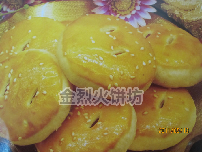 <b>饼类</b>