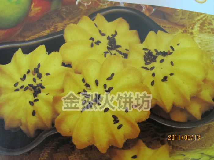 <b>饼类</b>