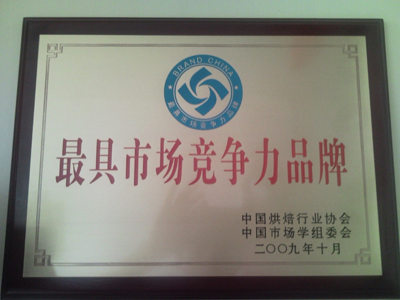 <b>最具市场竞争力品牌</b>