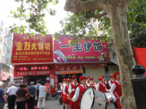 <b>金烈火饼坊分店</b>
