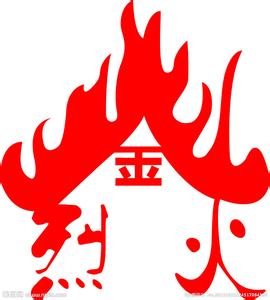 合肥金烈火饼坊加盟优势是什么